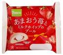 2位　あまおう苺とミルクホイップのブール