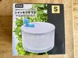 【ニトリ 野菜水切り シャッキリサラダ】ぐるぐる回すだけで野菜の水を切ってくれます