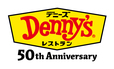 「デニーズ50周年記念ロゴ」【デニーズ創業50周年】