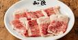【焼肉の和民】じゅーしーカルビ