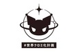 #世界クロミ化計画