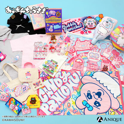 オンラインで買えるよ！「おぱんちゅうさぎ」限定POP-UPの事後通販が