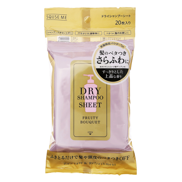 ドライシャンプーシート(ロータスフラワー、フルーティブーケ) 