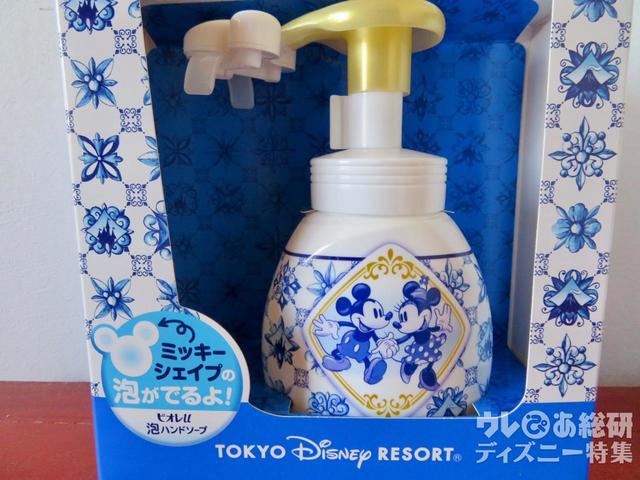 ハンドソープ※医薬部外品