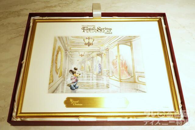 グランドシャトー限定「スペシャルアートフレーム」