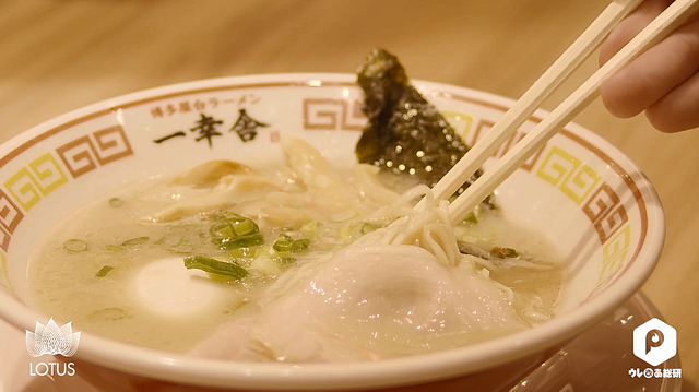 「ラーメン激戦区 東京・丸の内」
