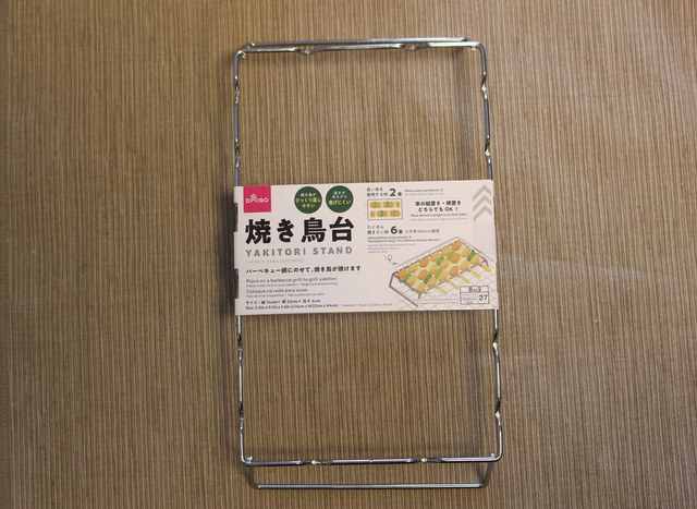 シンプルな焼き鳥台。