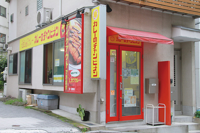 カレーのチャンピオン 麹町店（麹町）　外観