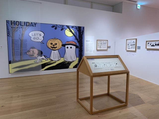 企画展示「ホリデー」