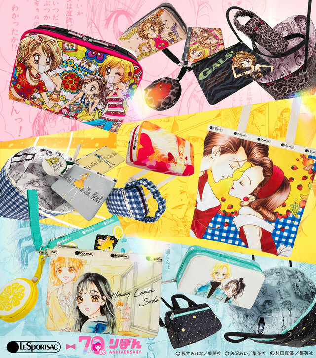 レスポートサックが、創刊70周年を迎えた『りぼん』とコラボ！『天使なんかじゃない』『GALS!』『ハニーレモンソーダ』とのコラボアイテムが2025年7月23日（水）に発売されます♪