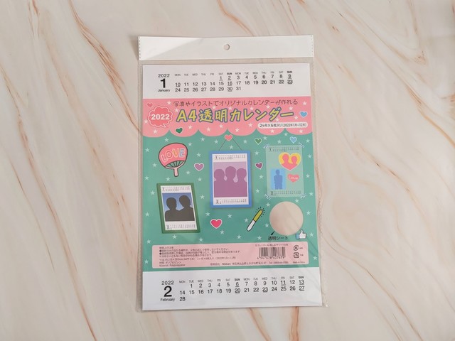 【キャンドゥ】A4透明カレンダー