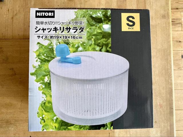 【ニトリ 野菜水切り シャッキリサラダ】ぐるぐる回すだけで野菜の水を切ってくれます