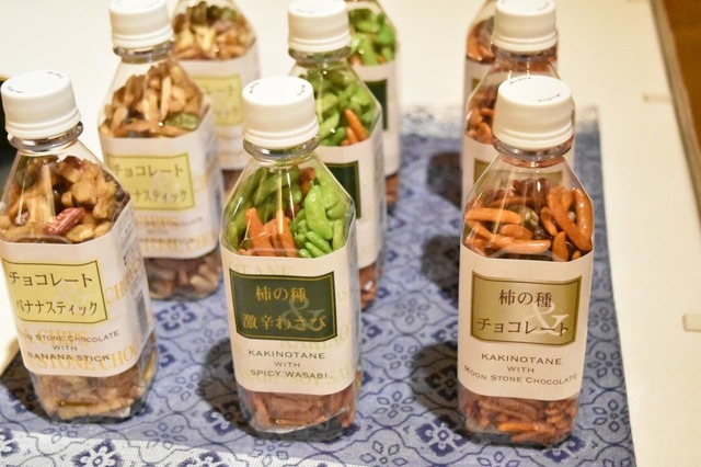 手のひらに少しずつ取り出して食べる乾き物