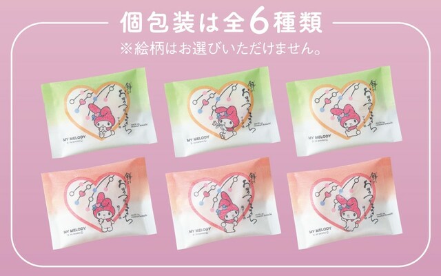 おまつりこまち マイメロディ缶　包装イラスト