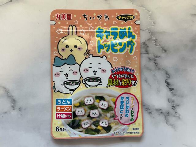 「ちいかわ　キャラめんトッピング」税込108円