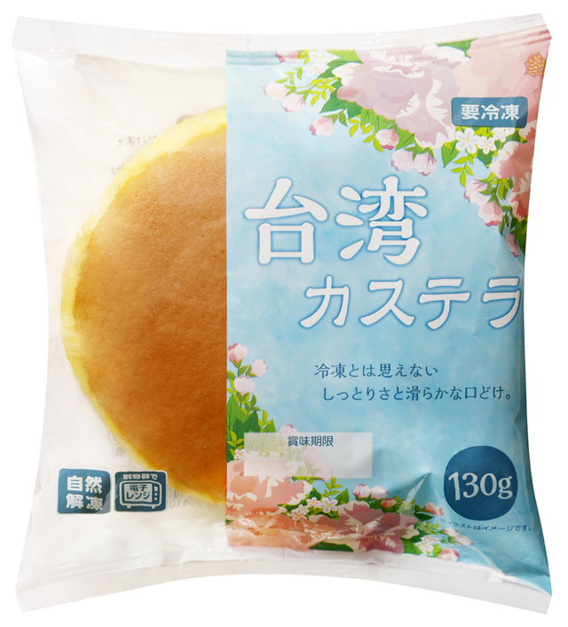【業務スーパーのデザート・お菓子人気ランキング 4位】「台湾カステラ」203円（税込）