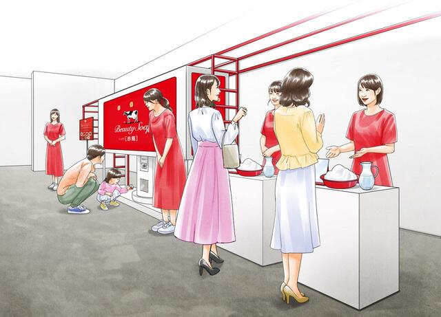 「赤箱AWA-YA in KYOTO」