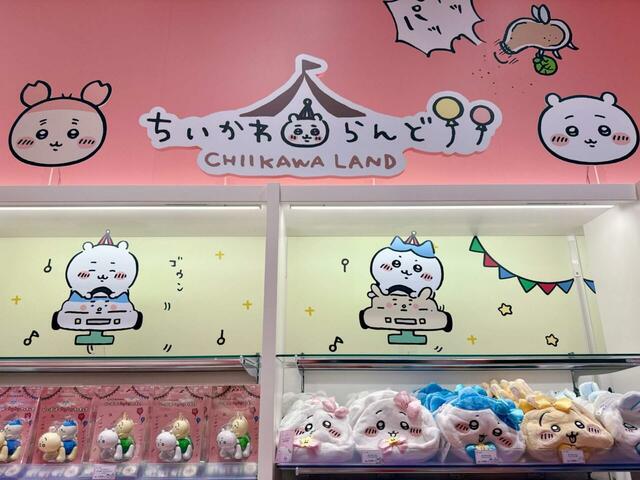 ちいかわらんどといえば…なロゴとぴーぽぽのイラストの装飾も♪