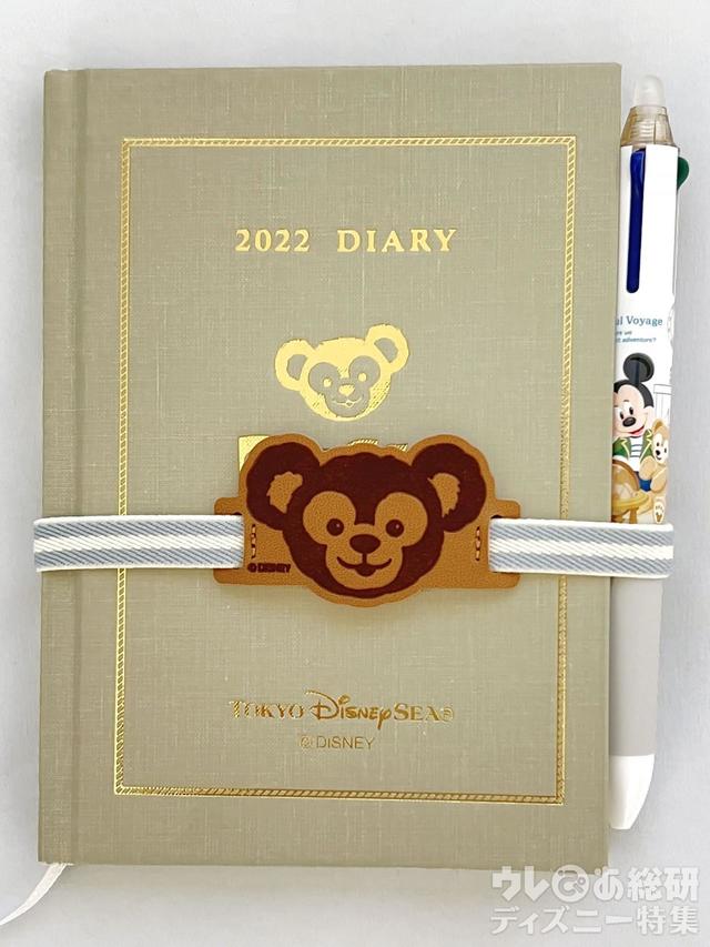 「ダッフィーのワンダフル・ヴォヤッジ」ステーショナリーセット使用例