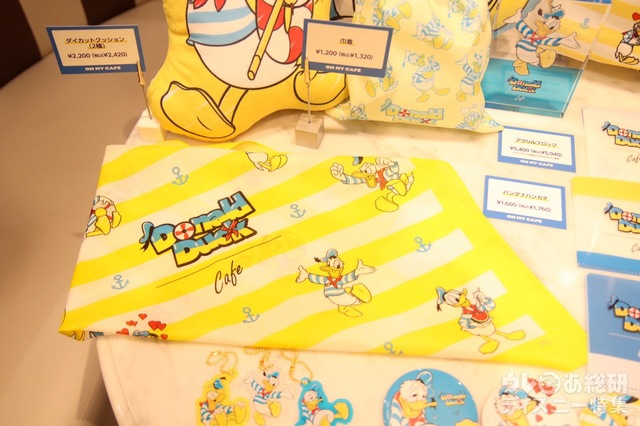 「ドナルドダック」OH MY CAFE