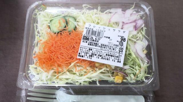 【ラ・ムー  フレッシュサラダ（105円）】デカ盛りサラダです  