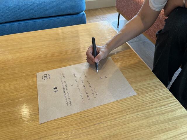 【星野リゾート BEB5沖縄瀬良垣】チェックインの前に念書にサイン