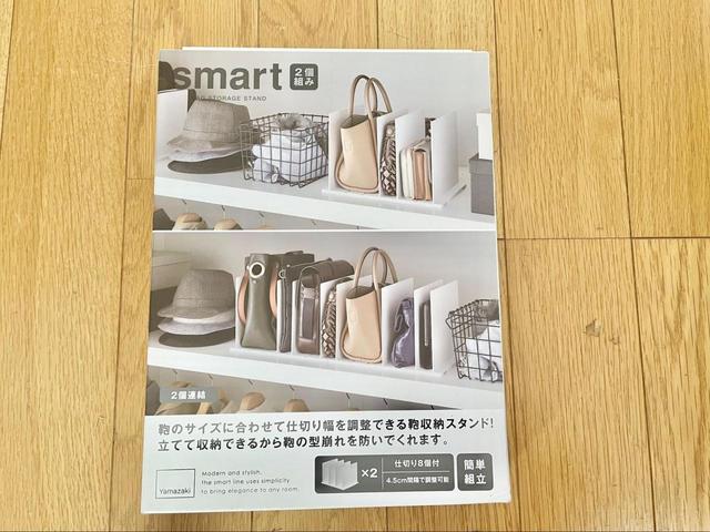 【山崎実業 バッグ収納スタンド】カラーはホワイトとブラックの2種類