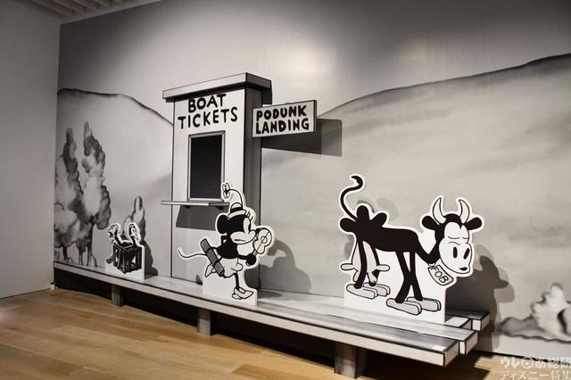 『蒸気船ウィリー』