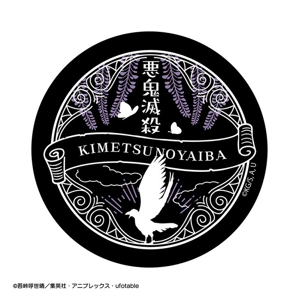 【鬼滅の刃】缶入り飴(黒)