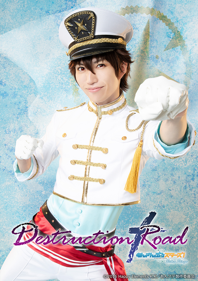 『あんさんぶるスターズ!エクストラ・ステージ』~Destruction × Road~/守沢千秋:佐伯亮