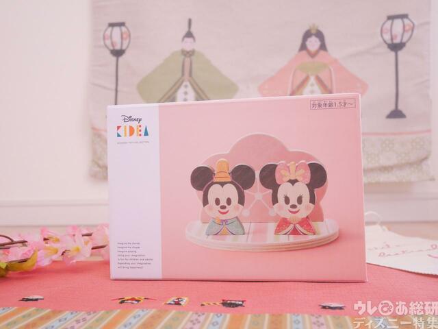 KIDEA Disney〈桃の花ひなまつり〉