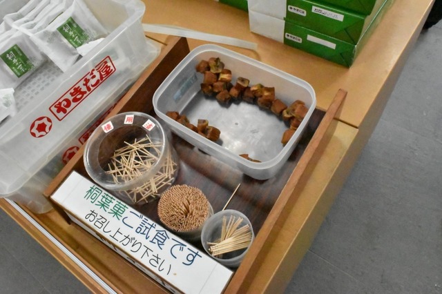 試食し放題だそう