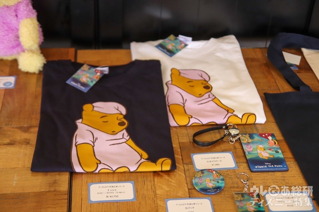 『Winnie the Pooh』HUNNY'S CAFE in STRANGE DREAMS