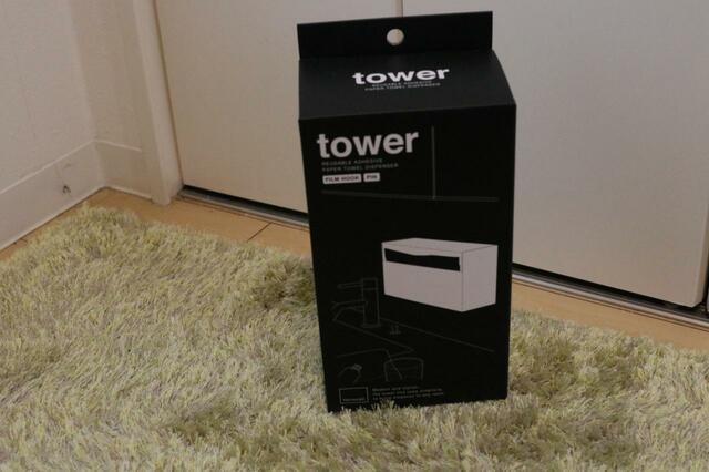 【山崎実業Tower ウォールペーパーホルダー】コンクリート下地の壁にもシールで取り付けられました