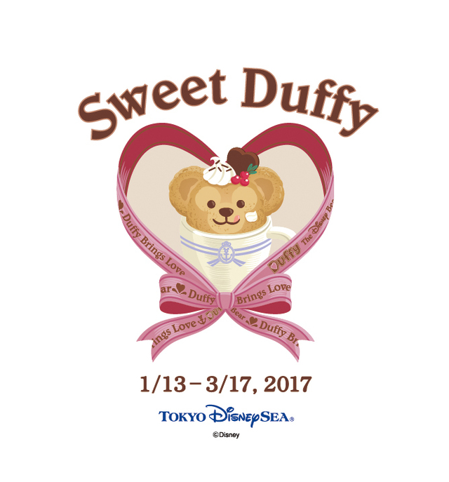 「スウィート・ダッフィー」（2017年）｜東京ディズニーシー