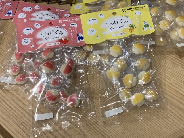 くらげぐみはいちご味とパイン味の2種類