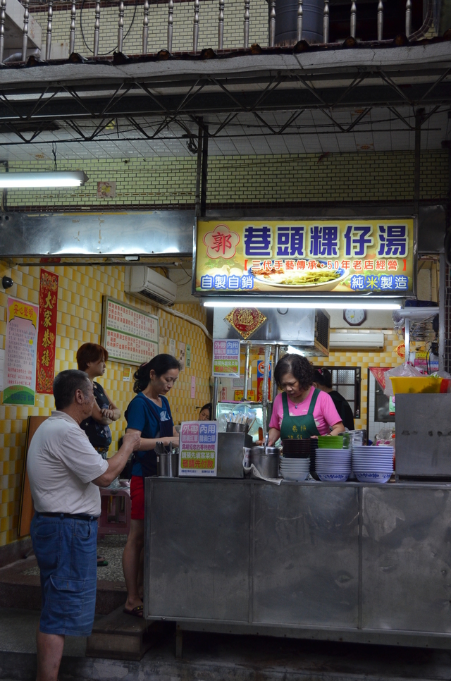 基隆の安楽夜市の入り口の前の車道を挟んだ向かい側の住宅街の路地にある『巷頭粿仔湯』
