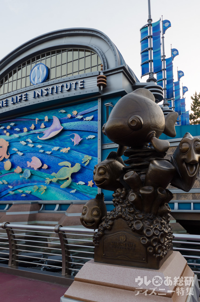 ニモ&フレンズ・シーライダー