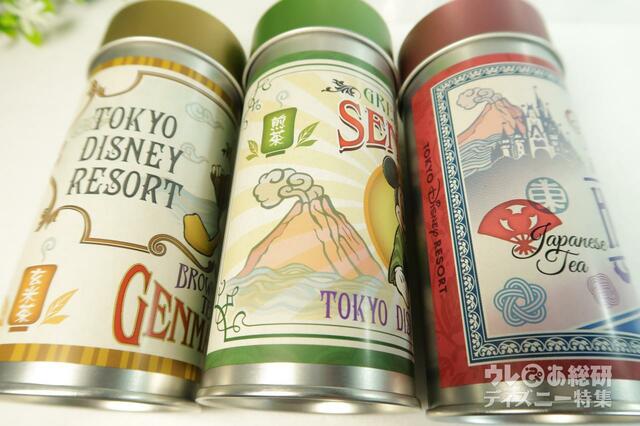 日本茶3缶 プロメテウス火山のイラスト