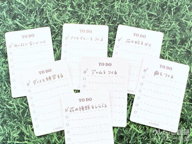 みんなのTODOリスト