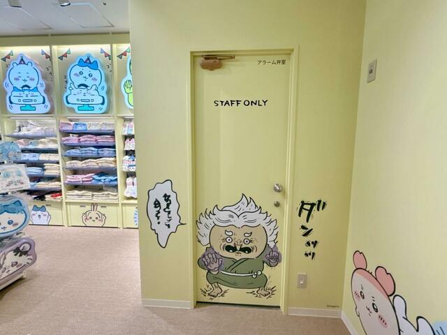 【ちいかわらんど 原宿店】スタッフさんの控え室の扉には山姥が登場。絶対に入ってはいけない感がすごい…！