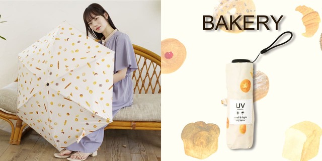 「ポケラベーカリー５段ミニ」  ¥3,960 （税込）