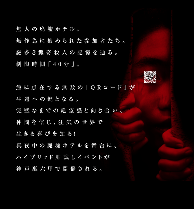 キューサーチ！