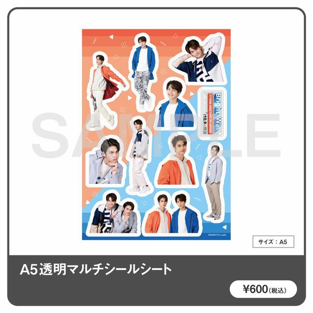 マルチシールシート