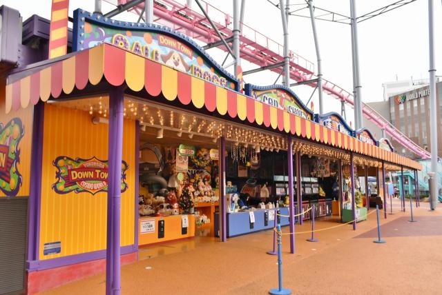 「ダウンタウン」