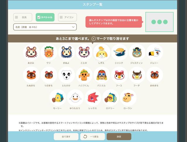 絞り込み、並び替えを駆使すると簡単に探せるので簡単(マイグッズコレクションサイトより)