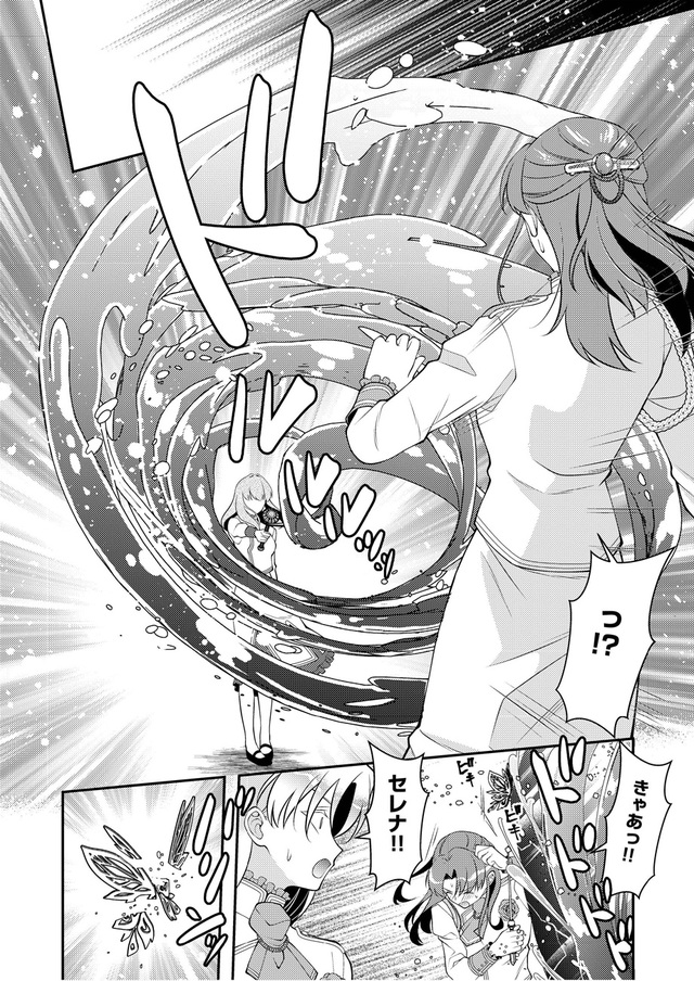 『悪役令嬢の取り巻きに転生したけど、推しの断罪イベントなんて絶対に許さない!』1話_20