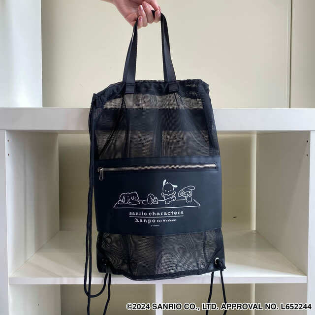 【サンリオキャラクターズ】hanpo ジムサック　3,850円