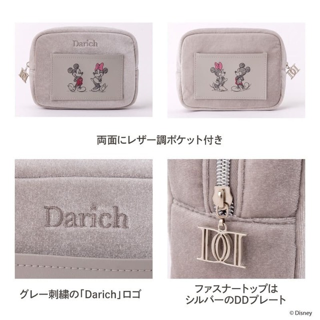 【『Disney LIFESTYLE BOOK グレーポーチ＆前髪クリップ by Darich』（宝島社）】前後に2つのフェイクレザーポケット付き！