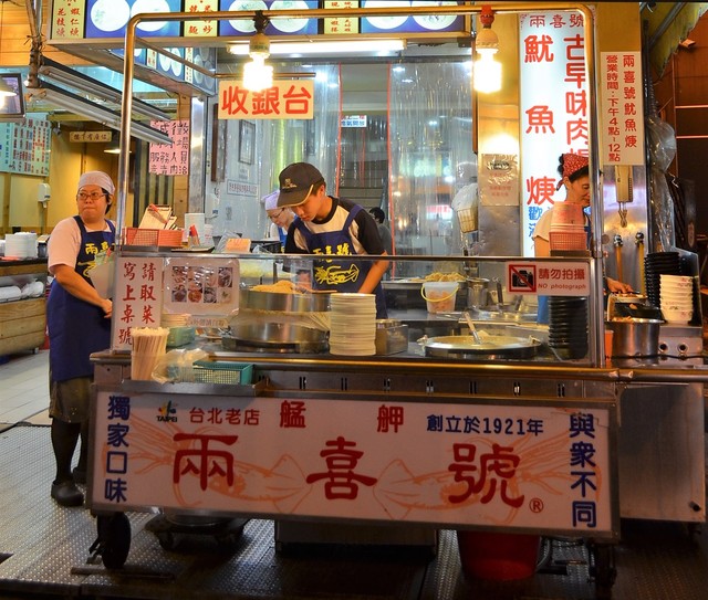 映画にも登場した実在のイカあんかけ屋台『兩喜魷魚羹』